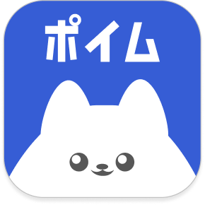 ポイム アプリアイコン